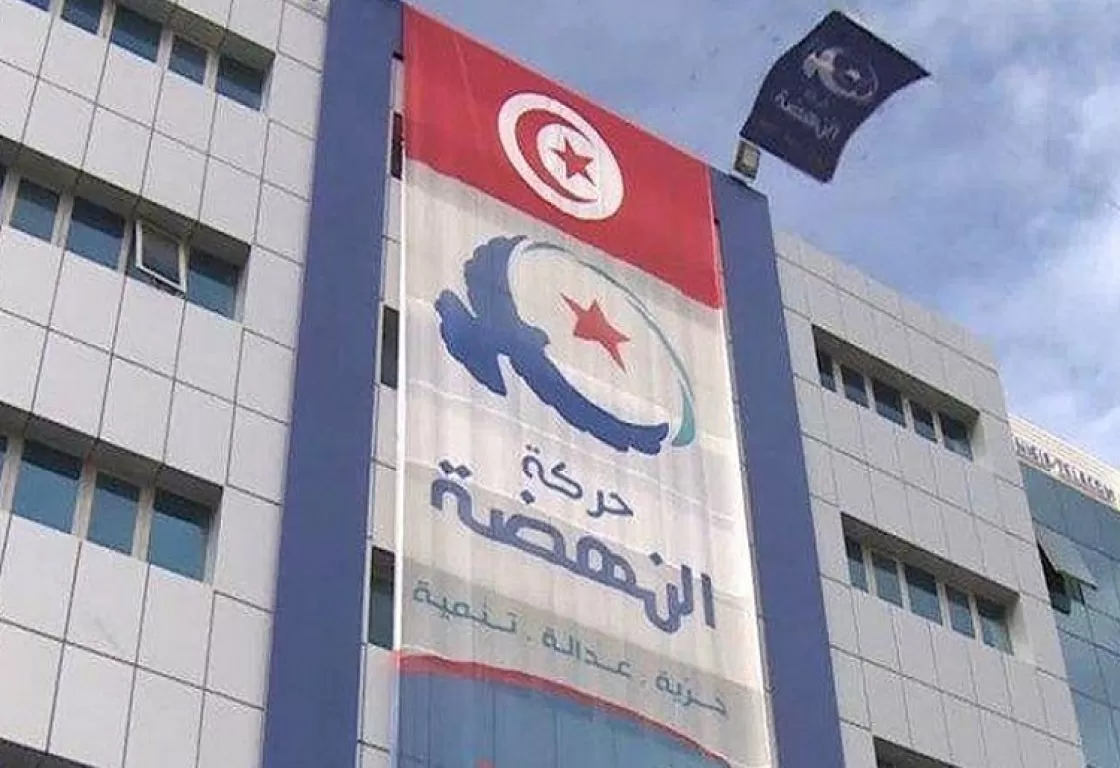 تونس.. هل اقترب موعد حل حركة النهضة الإخوانية وما دلالاته؟ تونس.. هل اقترب موعد حل حركة النهضة الإخوانية وما دلالاته؟