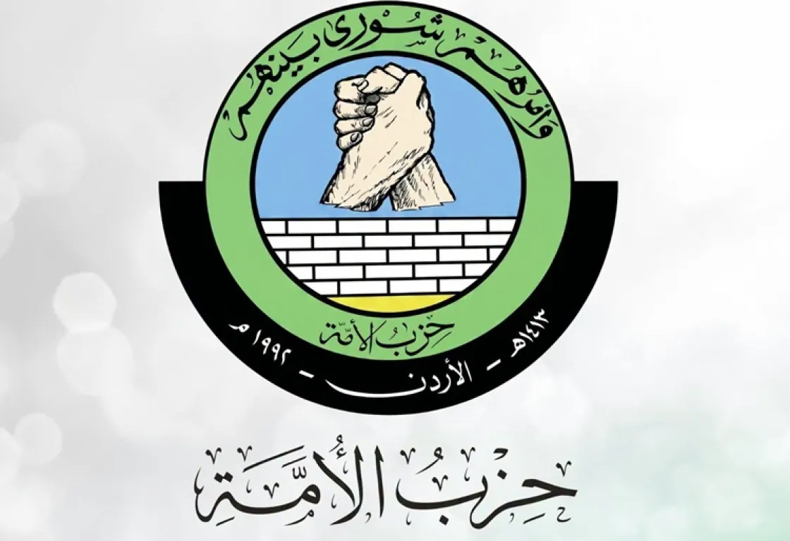 دراسة أوروبية تفكك خدعة التحول الإخواني من "جبهة العمل" إلى "حزب الأمة" دراسة أوروبية تفكك خدعة التحول الإخواني من "جبهة العمل" إلى "حزب الأمة"