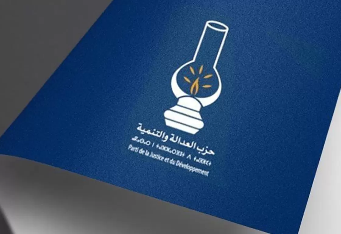 هزيمة مدوية لإخوان المغرب في الانتخابات الجزئية هزيمة مدوية لإخوان المغرب في الانتخابات الجزئية