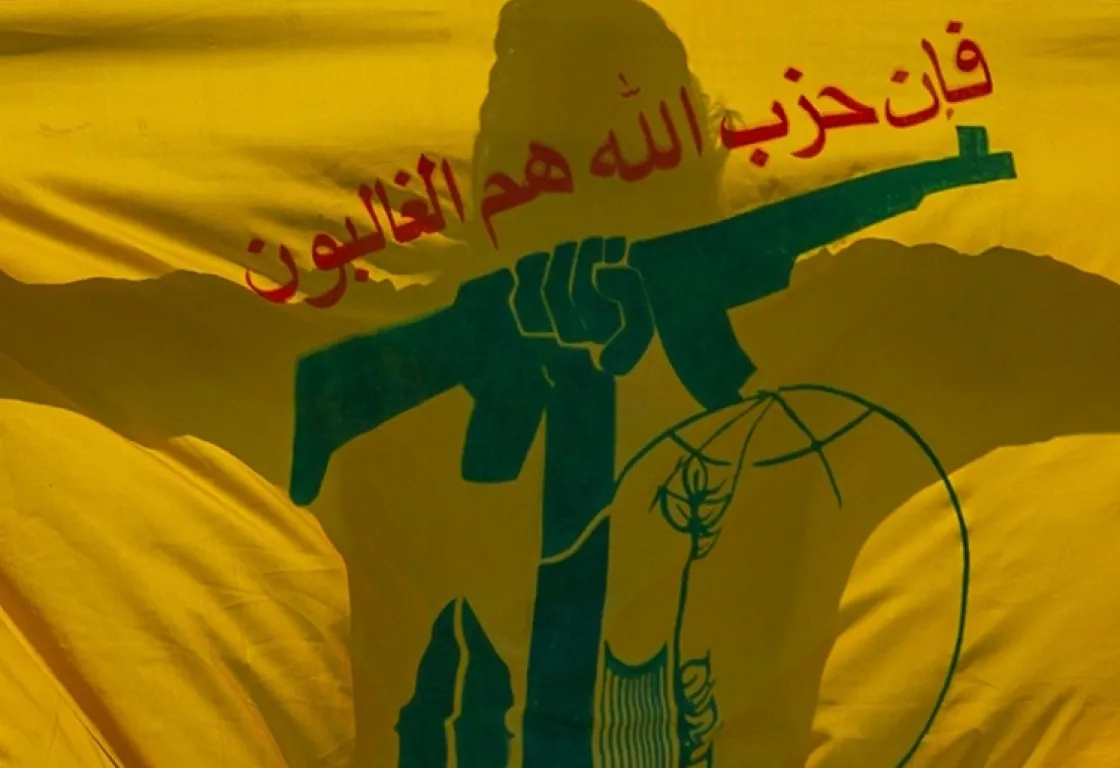 نزع سلاح حزب الله: الخيارات والاستراتيجيات نزع سلاح حزب الله: الخيارات والاستراتيجيات