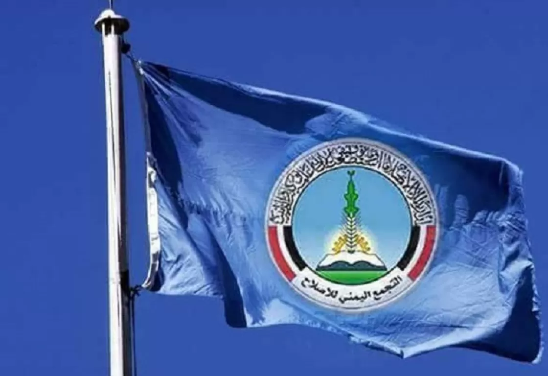 الأحزاب السياسية في الجوف تفتح النار على الإخوان... تفاصيل