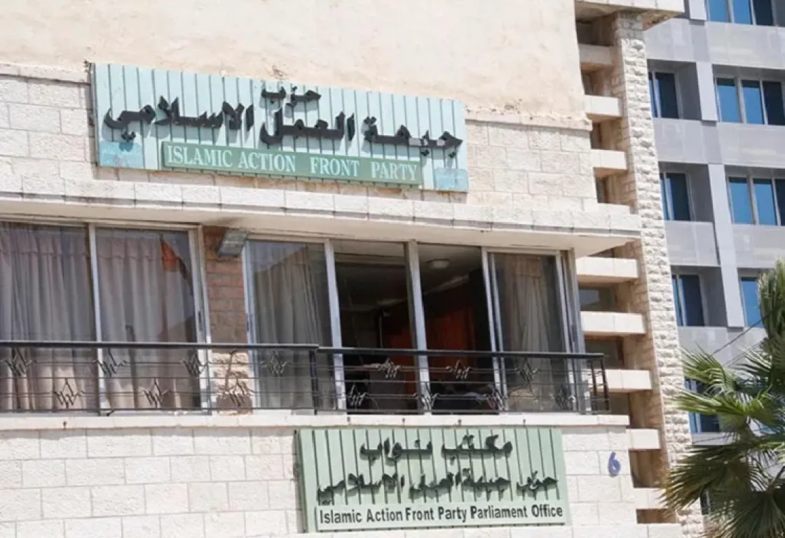 حزب العمل الإسلامي بالأردن يعاند القانون ليتاجر بالمقدّس