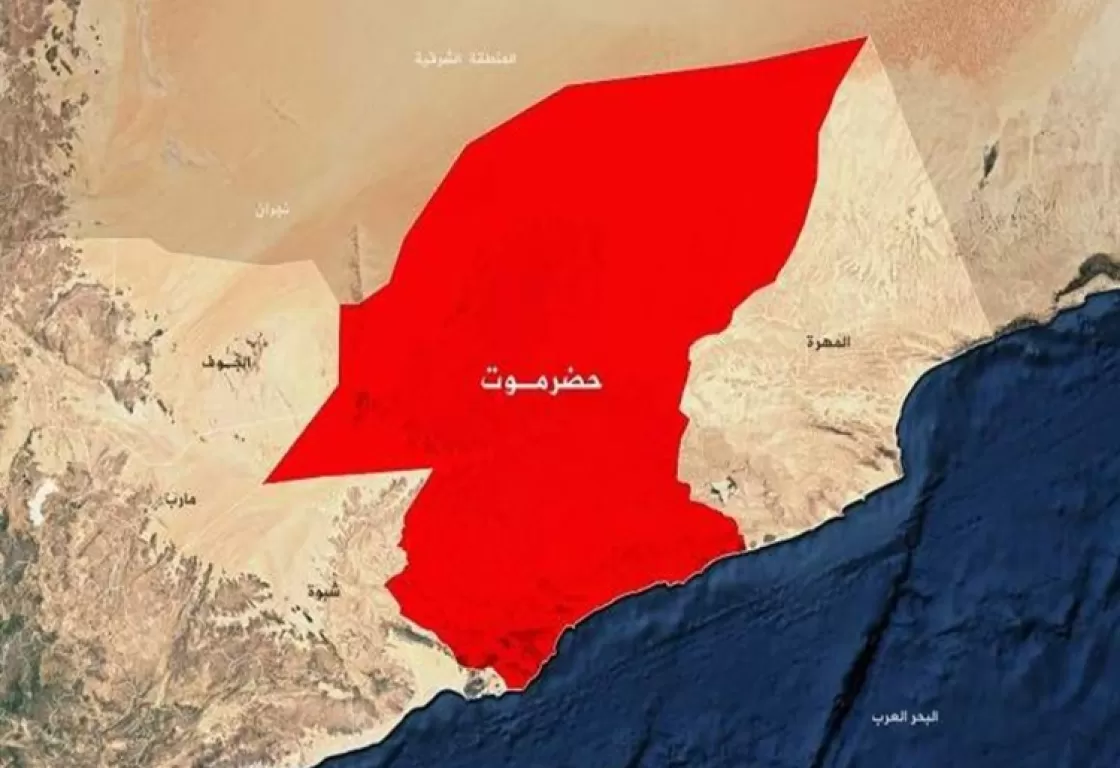 حضرموت في قلب المواجهة: مشروع إخواني لإسقاط الأمن وتمزيق الجنوب حضرموت في قلب المواجهة: مشروع إخواني لإسقاط الأمن وتمزيق الجنوب