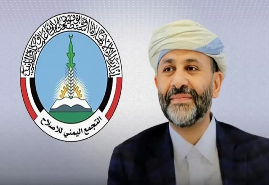 صحفي يمني يوجه انتقاداً لاذعاً للإخوان... وحزب (الإصلاح) يصدر بياناً حول حميد الأحمر صحفي يمني يوجه انتقاداً لاذعاً للإخوان... وحزب (الإصلاح) يصدر بياناً حول حميد الأحمر