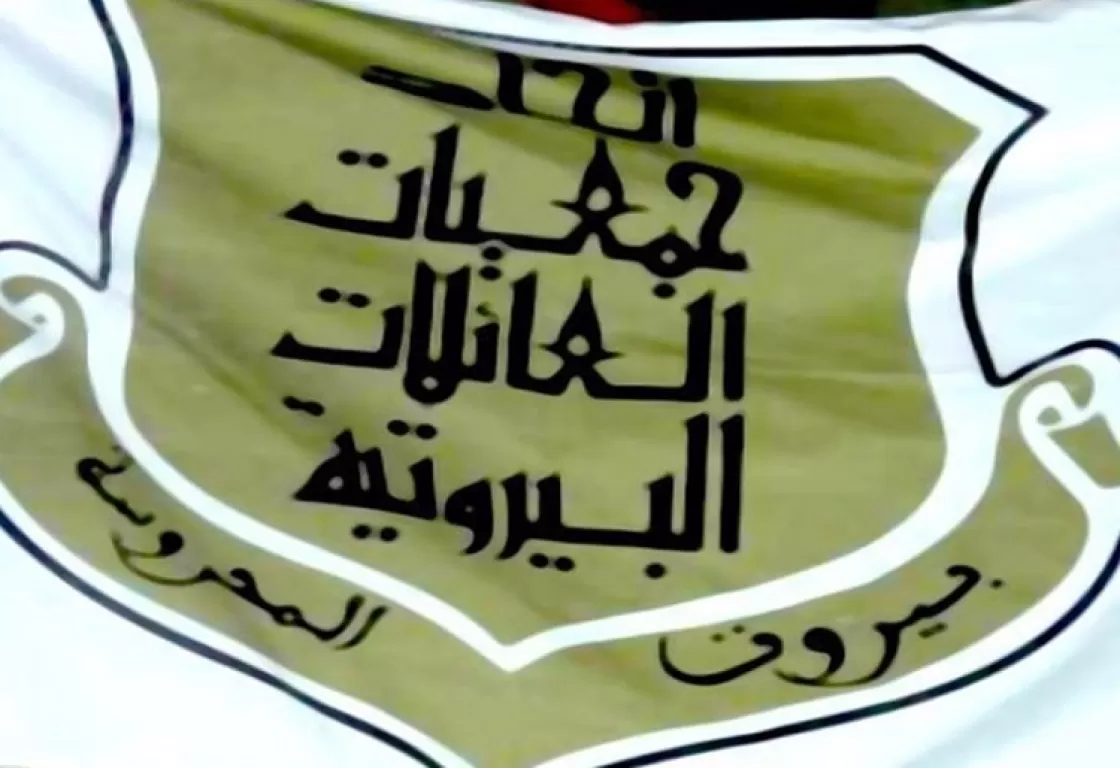 التشرذم يعصف بالطائفة السنّية في انتخابات العائلات البيروتية التشرذم يعصف بالطائفة السنّية في انتخابات العائلات البيروتية