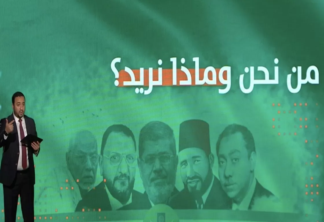 أين ذهبت مزاعم "التغيير" داخل تنظيم الإخوان؟ أين ذهبت مزاعم "التغيير" داخل تنظيم الإخوان؟