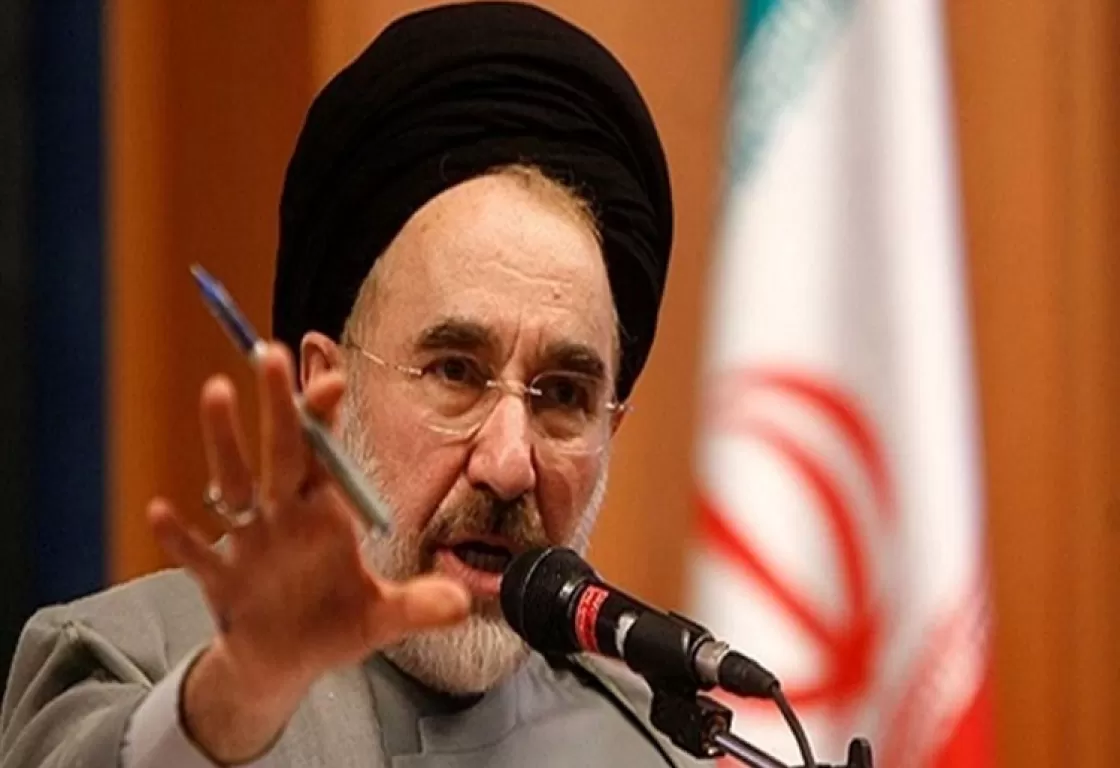 خاتمي يشن هجوماً على النظام الايراني.. ويقدم هذه المقترحات لاحتواء الأزمة خاتمي يشن هجوماً على النظام الايراني.. ويقدم هذه المقترحات لاحتواء الأزمة