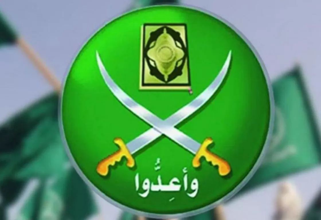 تنظيم الإخوان الدولي مرّ بعدة متغيرات قبل وصوله للشكل الحالي.. تعرف عليها تنظيم الإخوان الدولي مرّ بعدة متغيرات قبل وصوله للشكل الحالي.. تعرف عليها