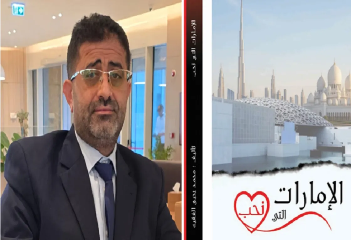 محمد الفقيه يكتب عن الإمارات التي يحب .. رسالة امتنان من اليمن إلى الإمارات 