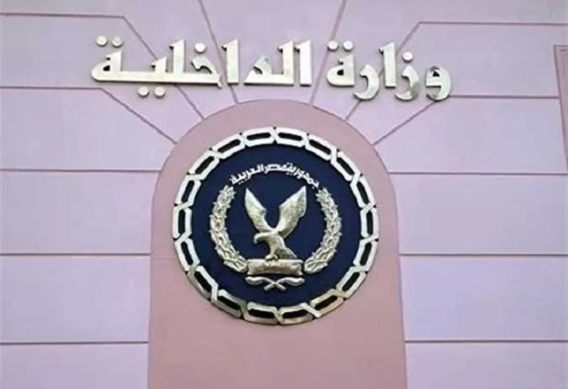 شائعة إخوانية جديدة... الحكومة المصرية ترد شائعة إخوانية جديدة... الحكومة المصرية ترد