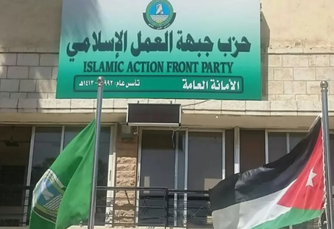 عملية البحر الميت تضع العلاقة بين الإخوان والدولة الأردنية على المحك عملية البحر الميت تضع العلاقة بين الإخوان والدولة الأردنية على المحك