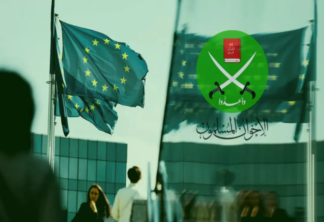"الإخوان المسلمون" في أوروبا – الواجهات و سبل المحاربة "الإخوان المسلمون" في أوروبا – الواجهات و سبل المحاربة