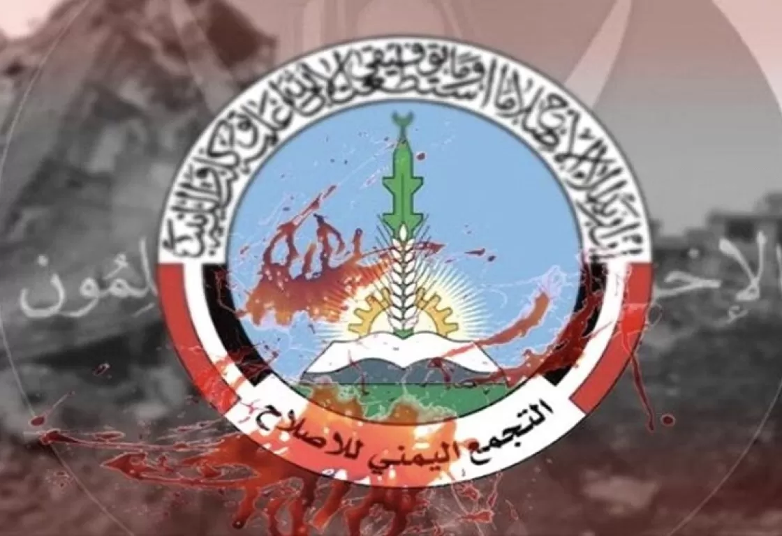 آخر جرائم الإخوان في تعز آخر جرائم الإخوان في تعز