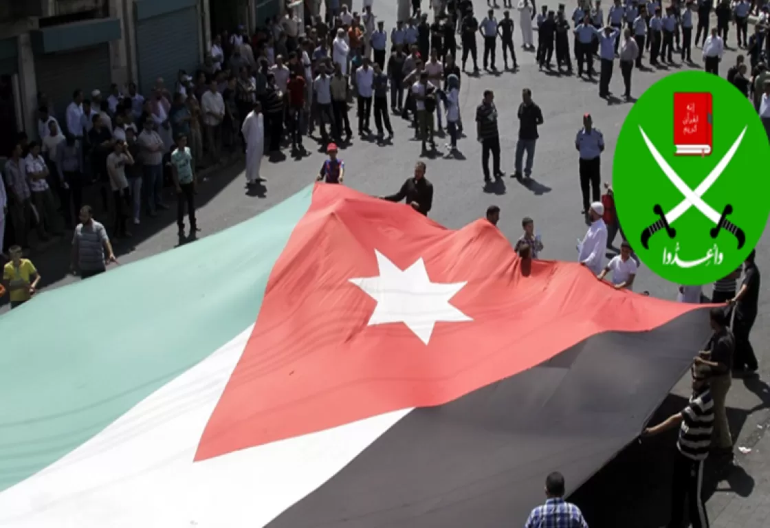 مطالبات بحل جماعة الإخوان وتجميد الحياة الديمقراطية... ما موقف الدولة الأردنية مطالبات بحل جماعة الإخوان وتجميد الحياة الديمقراطية... ما موقف الدولة الأردنية