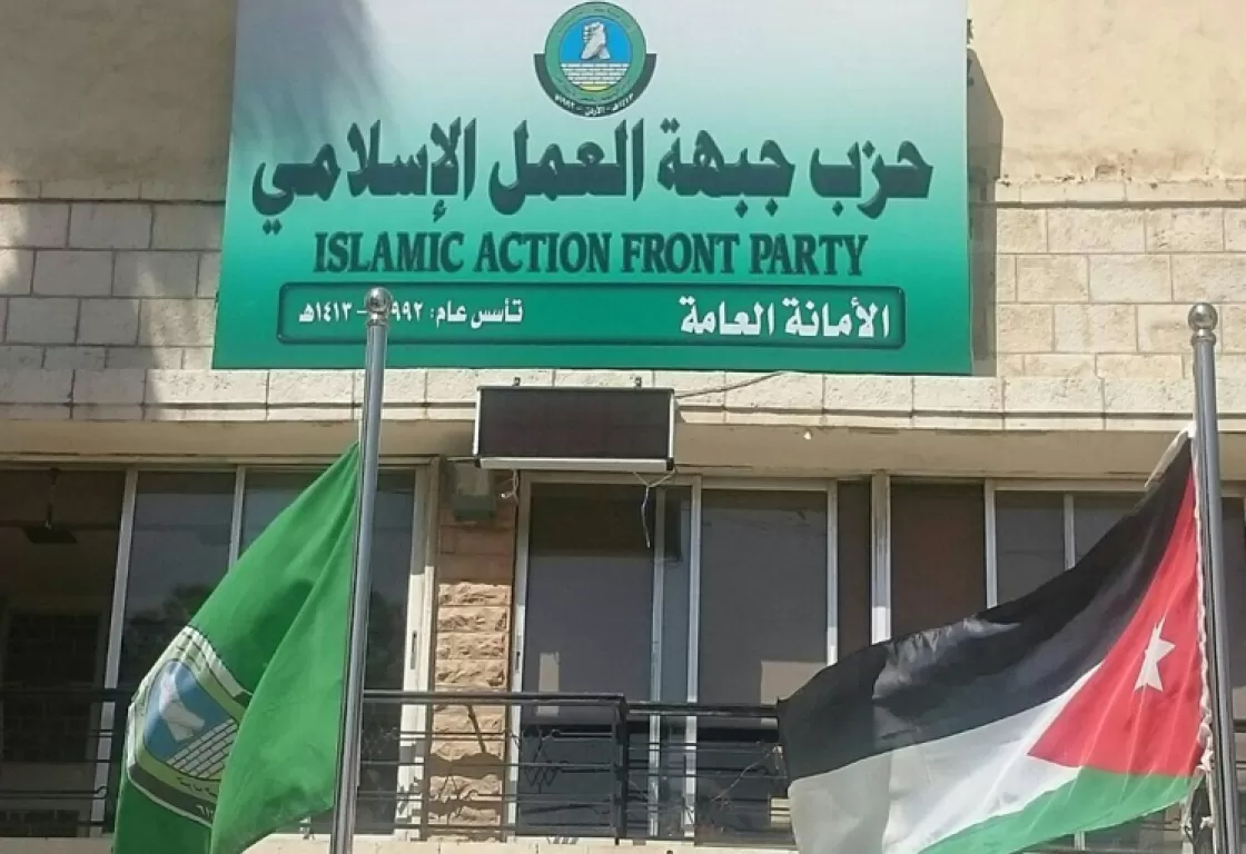 جماعة الإخوان تجتمع مع نوابها... ماذا بحثوا؟ جماعة الإخوان تجتمع مع نوابها... ماذا بحثوا؟
