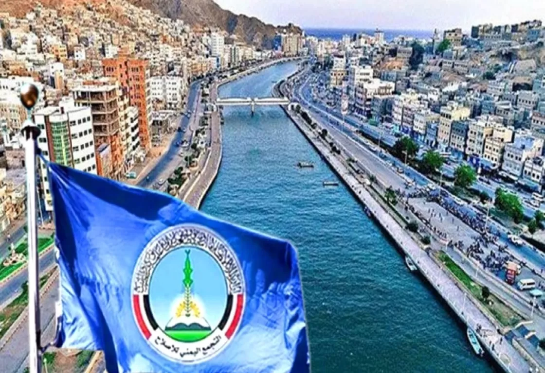 مخطط إخواني لإقصاء شخصيات جنوبية... تغييرات حكومية تشعل الخلافات اليمنية مخطط إخواني لإقصاء شخصيات جنوبية... تغييرات حكومية تشعل الخلافات اليمنية