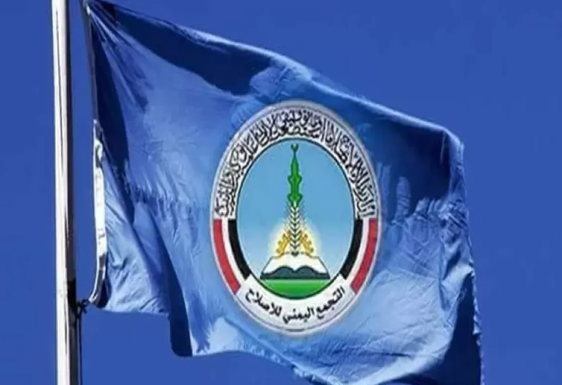 مغازلات سياسية... إخوان اليمن يبحثون عن بدائل مغازلات سياسية... إخوان اليمن يبحثون عن بدائل