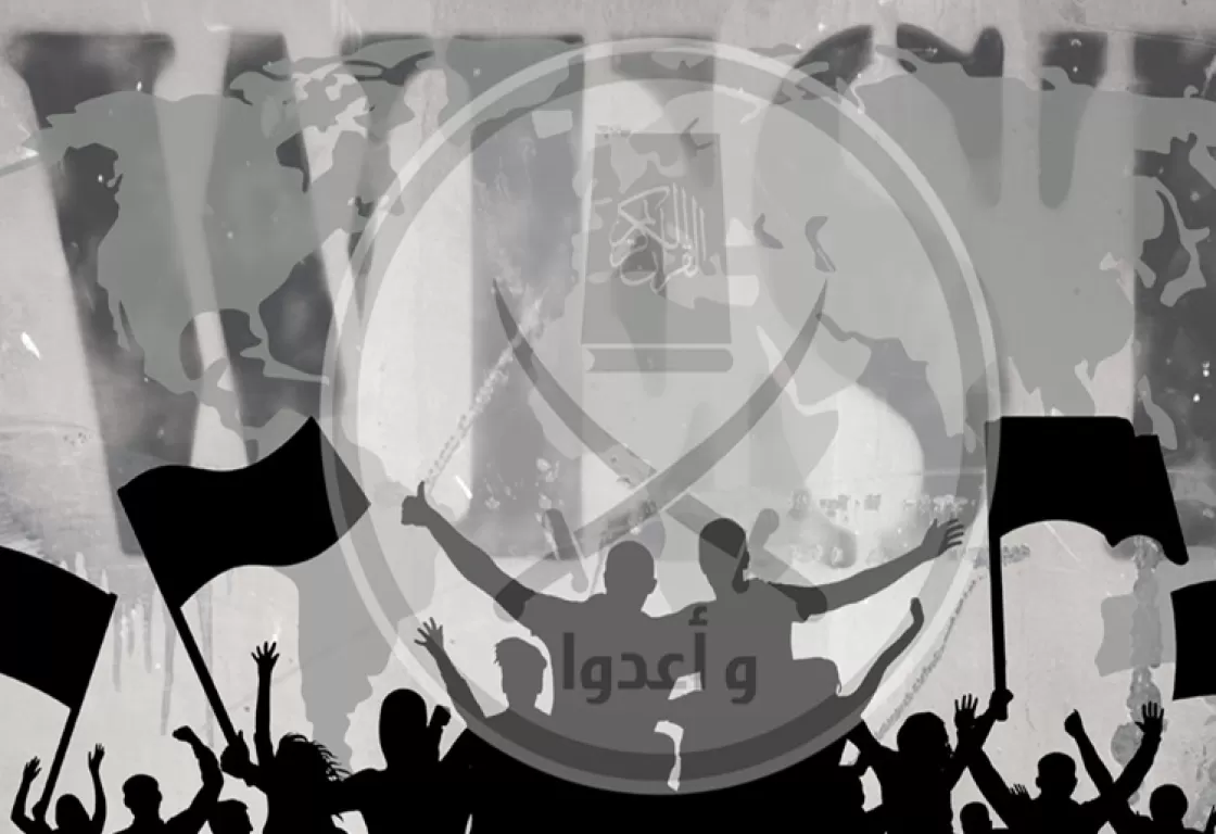 لماذا يجب تصنيف تنظيم الإخوان منظمة إرهابية؟ تحليل يكشف الخطر العالمي للجماعة