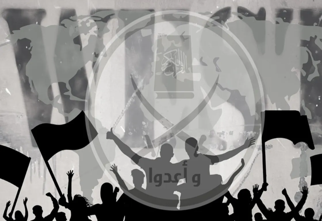 الإخوان بين الضغوط الدولية والتآكل الداخلي: نهاية قريبة؟