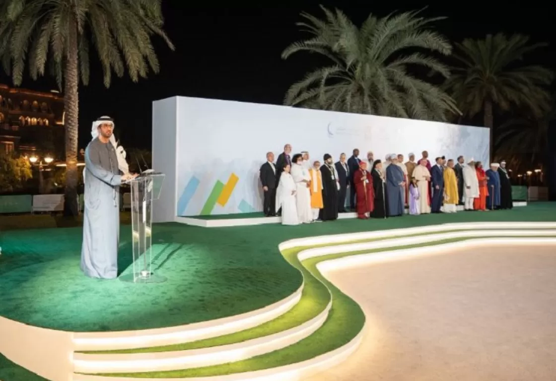 كيف تسهم القمة العالمية لقادة الأديان في أبوظبي بدفع جهود مواجهة التغيرات المناخية؟ كيف تسهم القمة العالمية لقادة الأديان في أبوظبي بدفع جهود مواجهة التغيرات المناخية؟