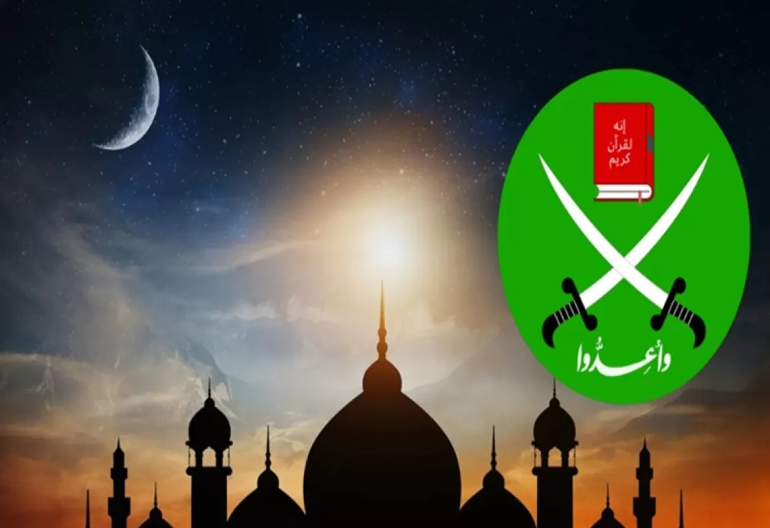 كيف استغلت جماعة الإخوان شهر رمضان لتجنيد الأعضاء؟ كيف استغلت جماعة الإخوان شهر رمضان لتجنيد الأعضاء؟