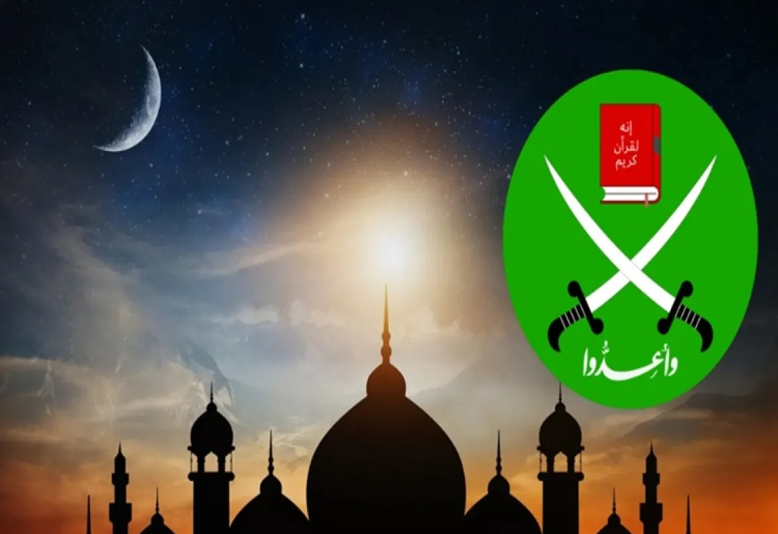 رمضان والإخوان... التوظيف السياسي للعمل الدعوي والخيري