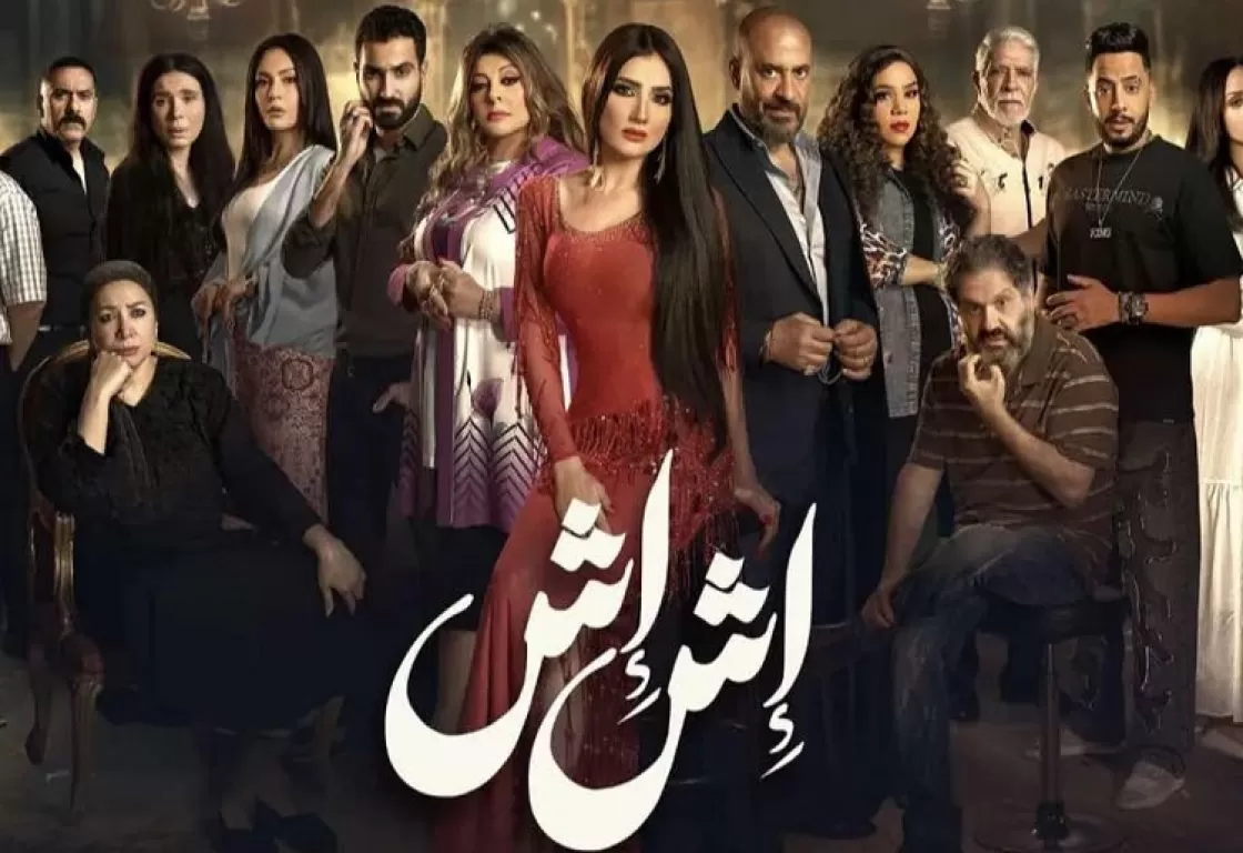 أبرز ملامح دراما رمضان 2025 في مصر