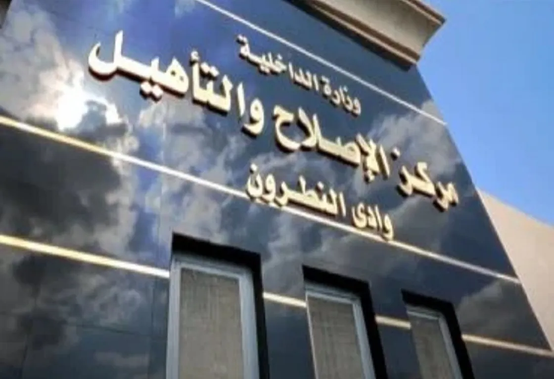 إضراب نزلاء مراكز التأهيل... مصدر أمني مصري يُفنّد "أكاذيب الإخوان"