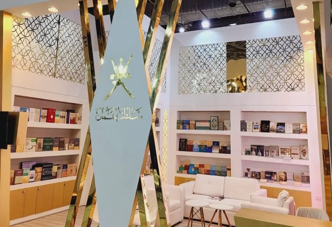 سلطنة عمان ضيف شرف معرض القاهرة الدولي للكتاب سلطنة عمان ضيف شرف معرض القاهرة الدولي للكتاب