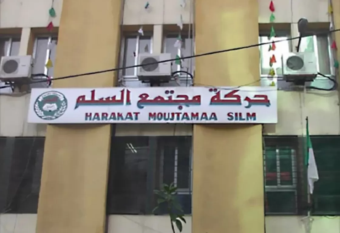 ناشطون: "أكبر واجهة إخوانية في الجزائر ليست على ما يرام" ناشطون: "أكبر واجهة إخوانية في الجزائر ليست على ما يرام"