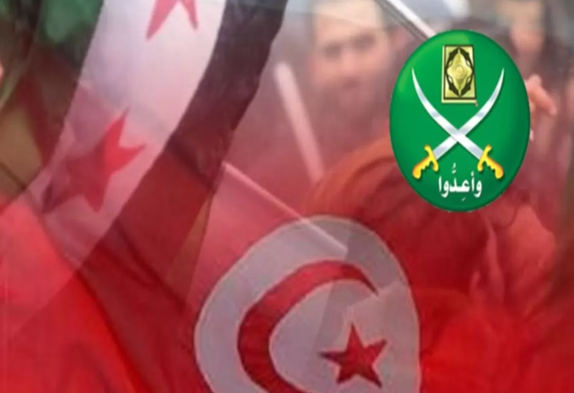 من تونس إلى سوريا... هكذا انتهز الإخوان الثورات العربية من تونس إلى سوريا... هكذا انتهز الإخوان الثورات العربية