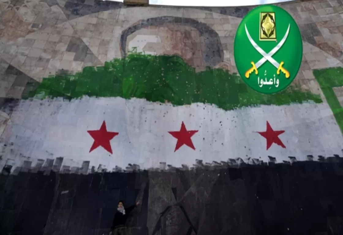 أحلام الإخوان تبخرت في سوريا... ما الأسباب؟ أحلام الإخوان تبخرت في سوريا... ما الأسباب؟