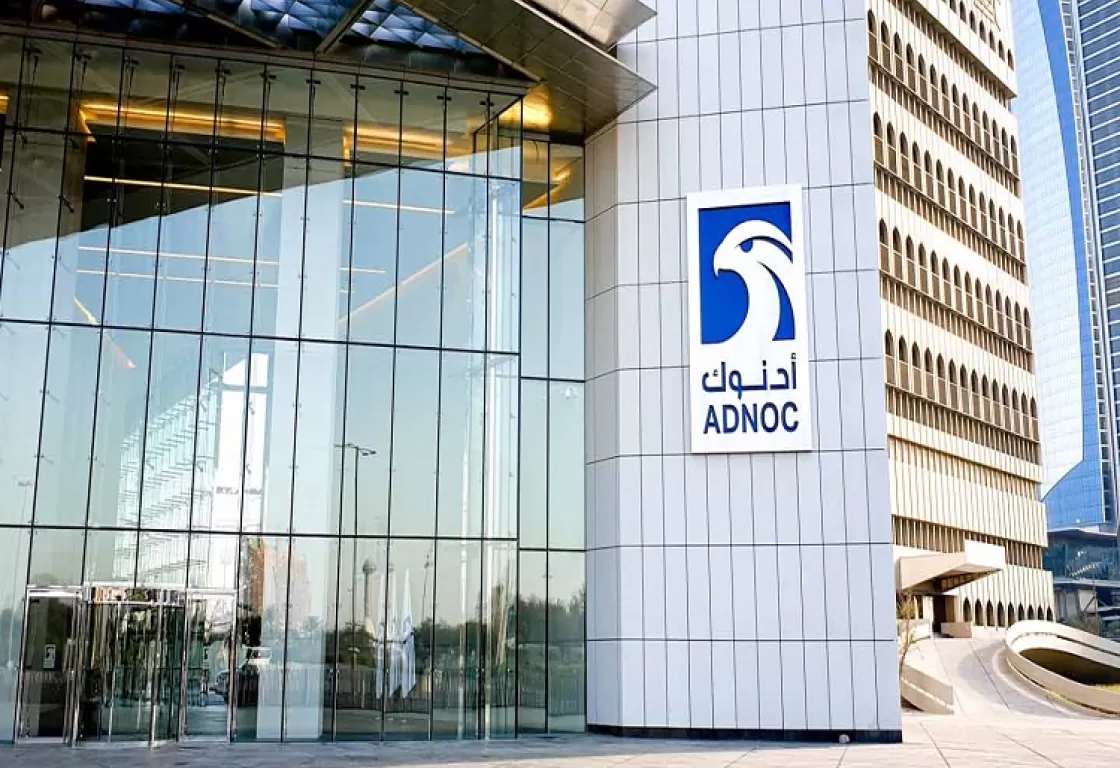 أدنوك تتوسع عربيا وعالميا.. ما القصة؟ أدنوك تتوسع عربيا وعالميا.. ما القصة؟