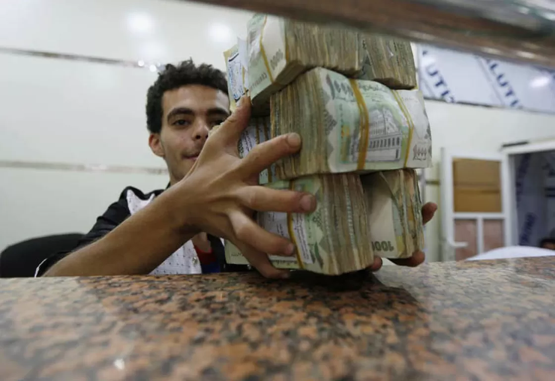 إفلاس عشرات الشركات... آخر كوارث ميليشيات الحوثي الاقتصادية إفلاس عشرات الشركات... آخر كوارث ميليشيات الحوثي الاقتصادية