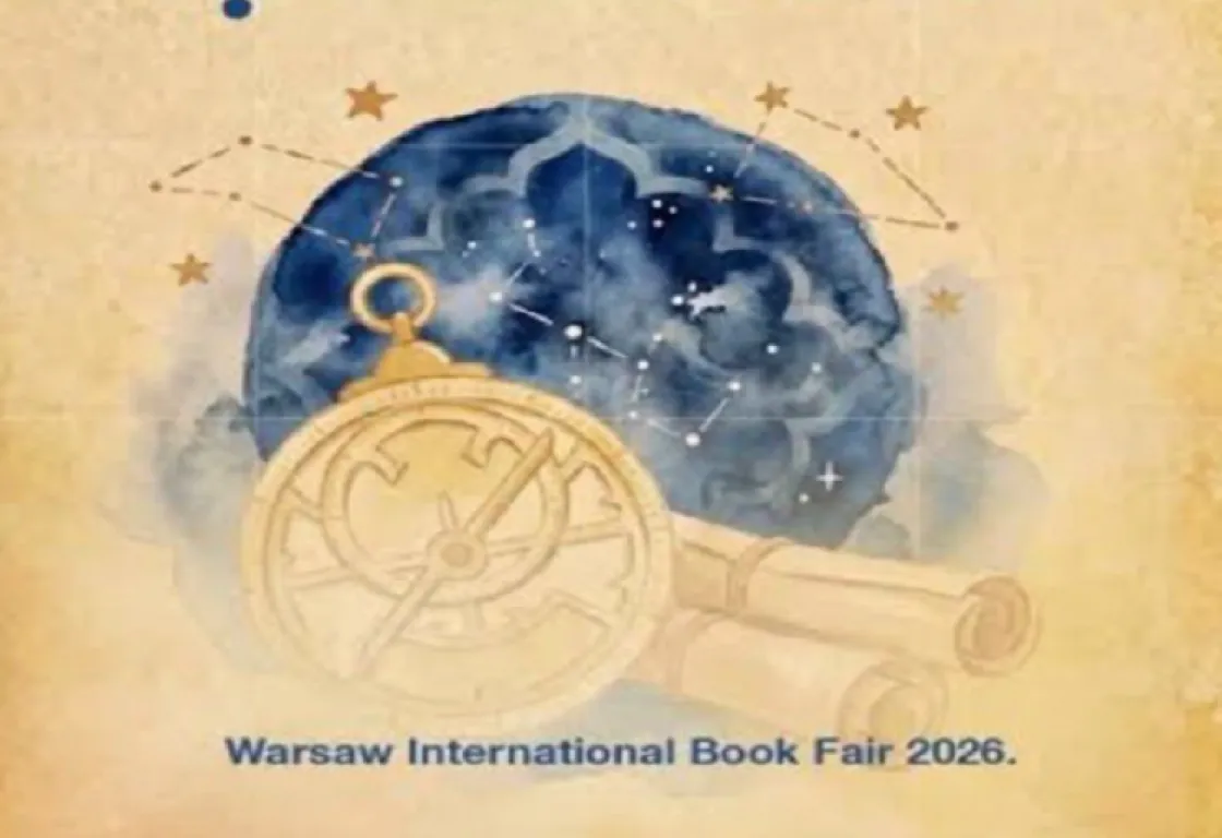 الشارقة ضيف شرف معرض وارسو الدولي للكتاب 2026 الشارقة ضيف شرف معرض وارسو الدولي للكتاب 2026