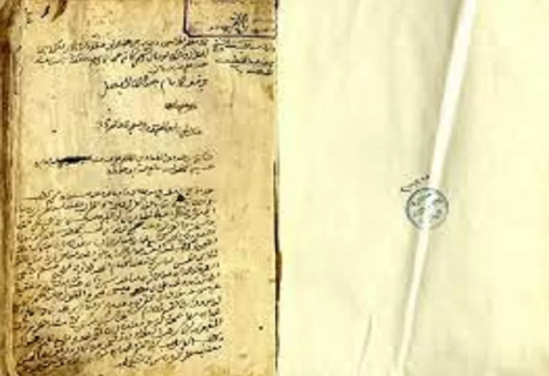 خطاب العنف الدموي في كتاب "الصارم المسلول"... قراءة نقدية خطاب العنف الدموي في كتاب "الصارم المسلول"... قراءة نقدية