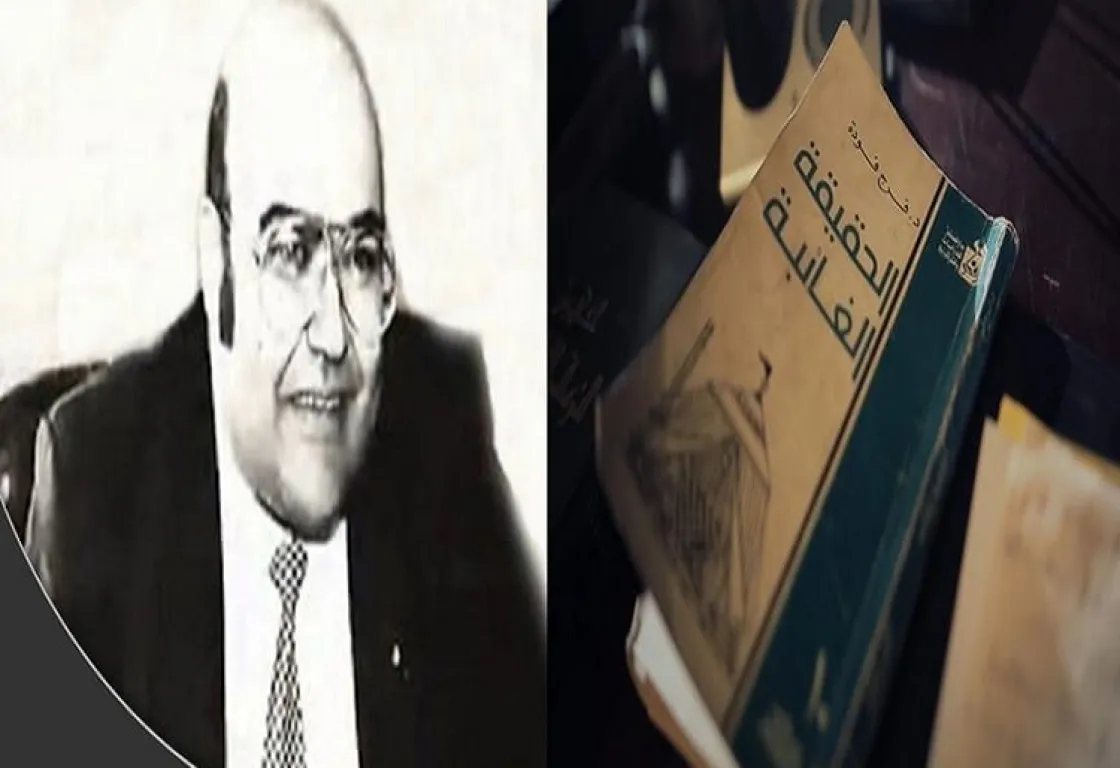  سدنة الهيكل يغمدون سيفاً آخر في قلب فرج فودة