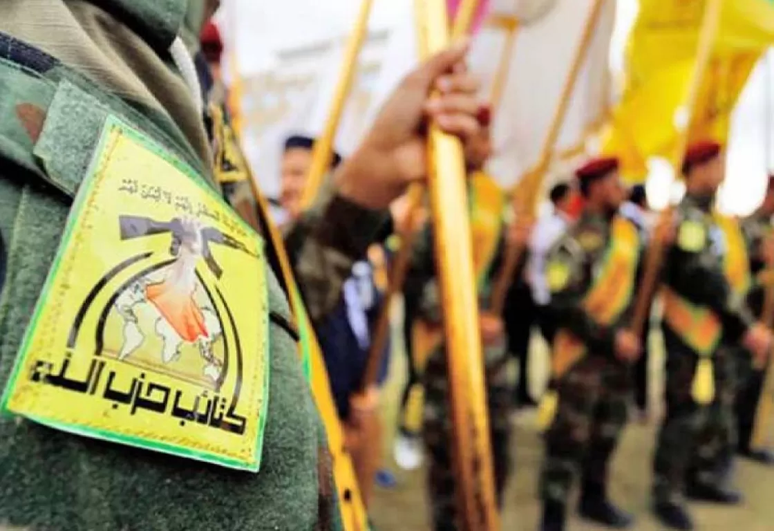 متهمة بقتل جنود أمريكيين... ماذا تعرف عن ميليشيا كتائب حزب الله الناشطة في العراق وسوريا؟ متهمة بقتل جنود أمريكيين... ماذا تعرف عن ميليشيا كتائب حزب الله الناشطة في العراق وسوريا؟