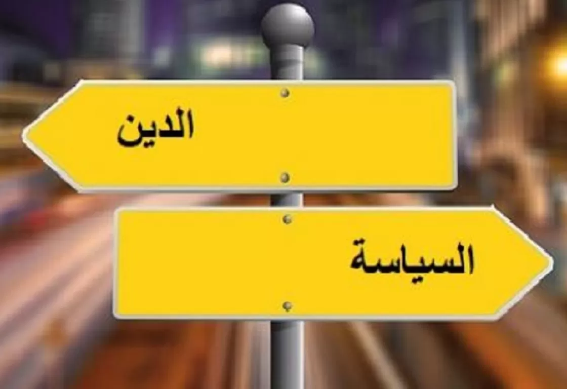 "الإسلام السياسي" إخلال بصدق النوايا "الإسلام السياسي" إخلال بصدق النوايا