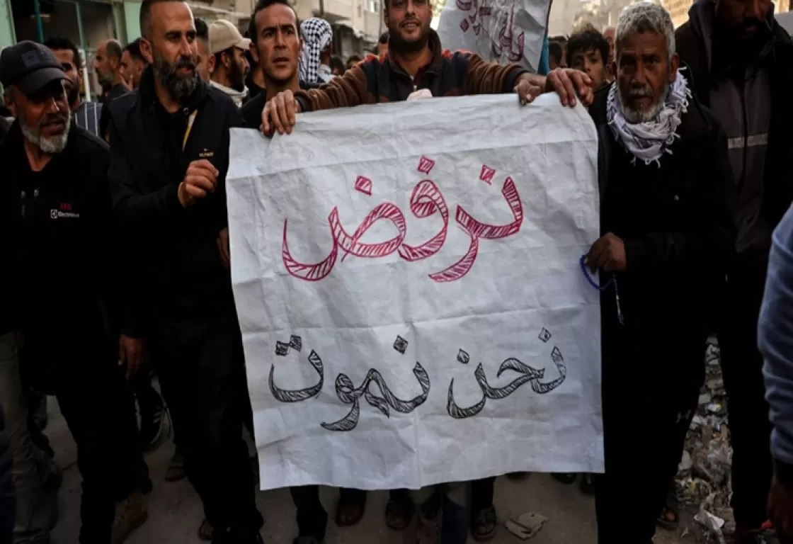 فلسطينيو قطاع غزة ينتفضون ضد حماس فلسطينيو قطاع غزة ينتفضون ضد حماس