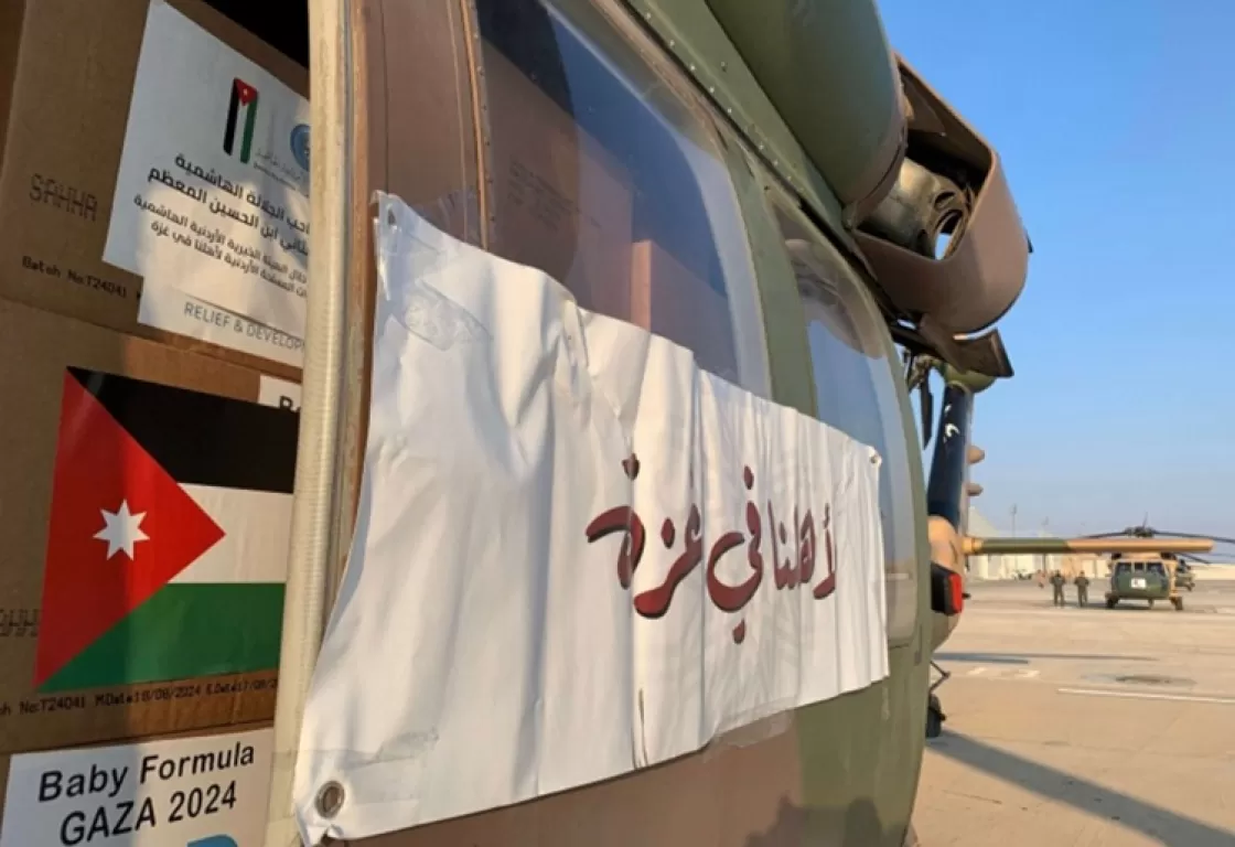 اتهامات تلاحق الإخوان بالوقوف خلف حملات تشكيك في الجهد الإنساني للأردن بغزة اتهامات تلاحق الإخوان بالوقوف خلف حملات تشكيك في الجهد الإنساني للأردن بغزة
