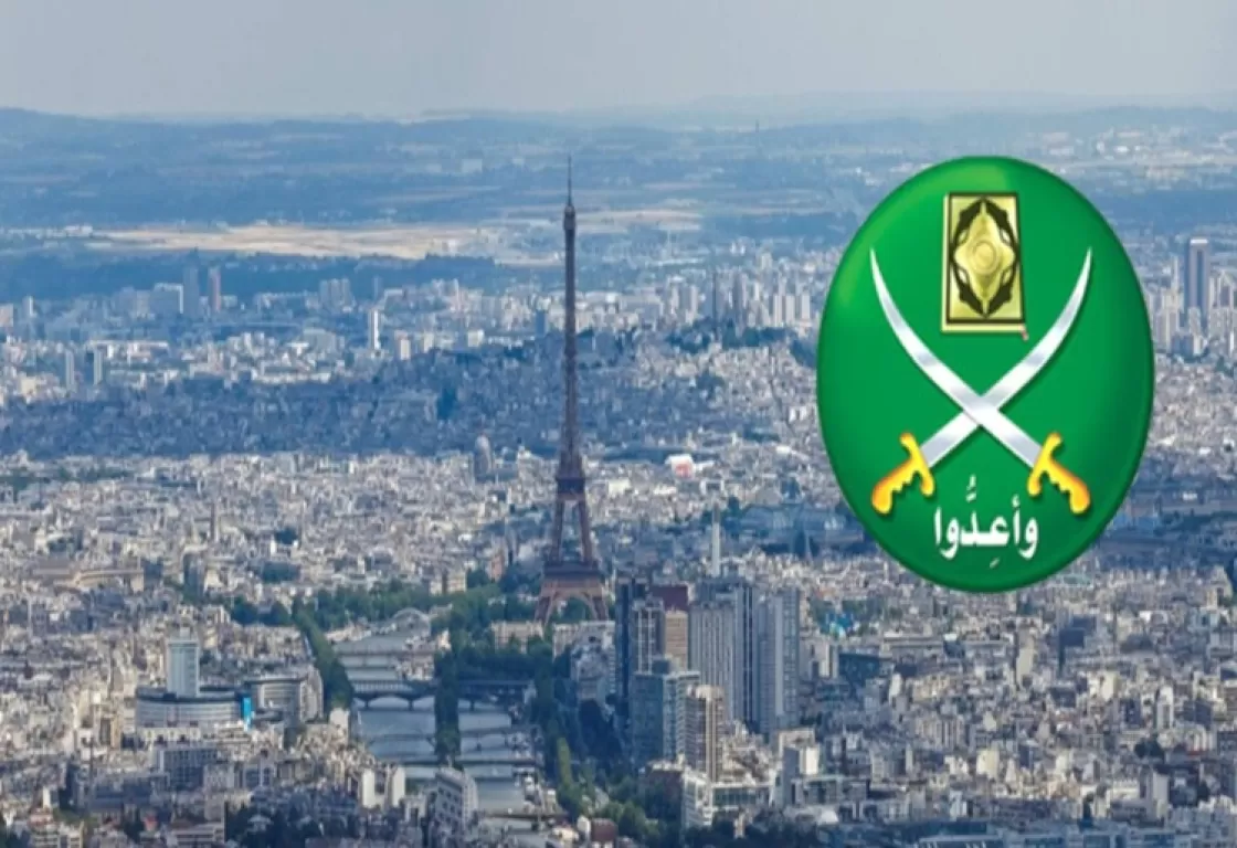 فرنسا ترفع السرية عن تقرير رسمي يكشف مدى تغلغل الإخوان المسلمين ونزعتهم الانفصالية فرنسا ترفع السرية عن تقرير رسمي يكشف مدى تغلغل الإخوان المسلمين ونزعتهم الانفصالية