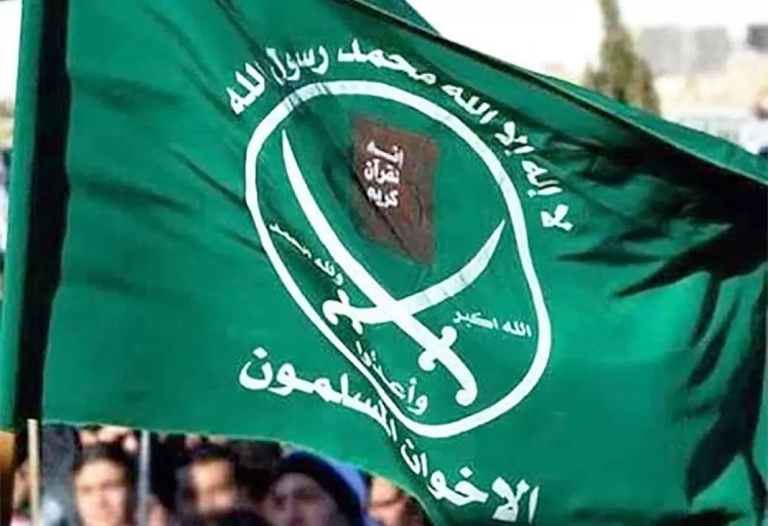 دعوات لحظر الإخوان في فرنسا... كيف تؤثر على أنشطة التنظيم؟ دعوات لحظر الإخوان في فرنسا... كيف تؤثر على أنشطة التنظيم؟