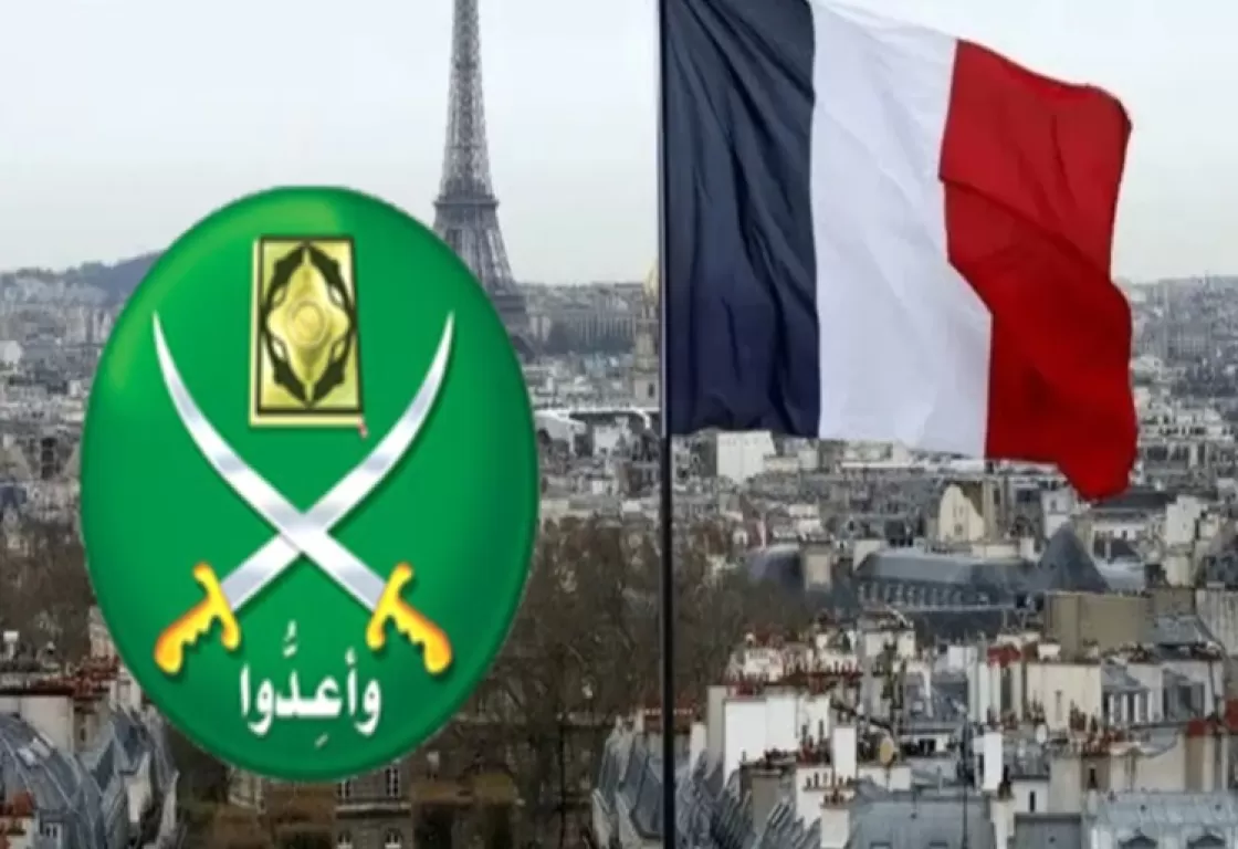 الإخوان المسلمون وأزمة الخروج من الملاذ الأوروبي... ندوة بمجلس الشيوخ الفرنسي الإخوان المسلمون وأزمة الخروج من الملاذ الأوروبي... ندوة بمجلس الشيوخ الفرنسي