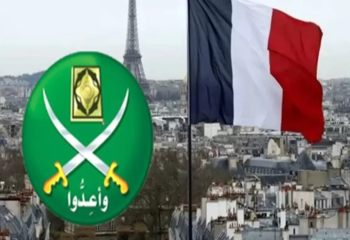 ما هي سبل مكافحة الإخوان في فرنسا؟.. خبراء يجيبون ما هي سبل مكافحة الإخوان في فرنسا؟.. خبراء يجيبون