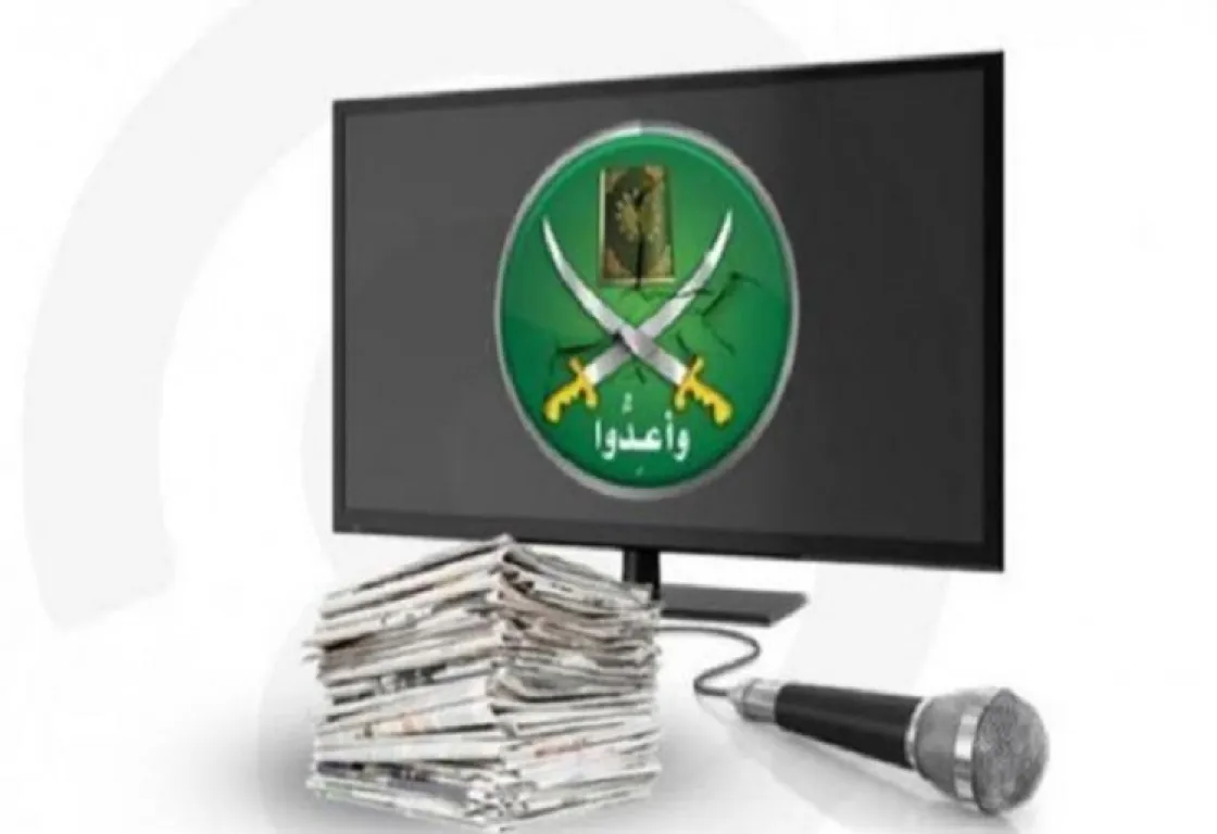 هل انتهت "جماعة الإخوان الإرهابية"؟ هل انتهت "جماعة الإخوان الإرهابية"؟