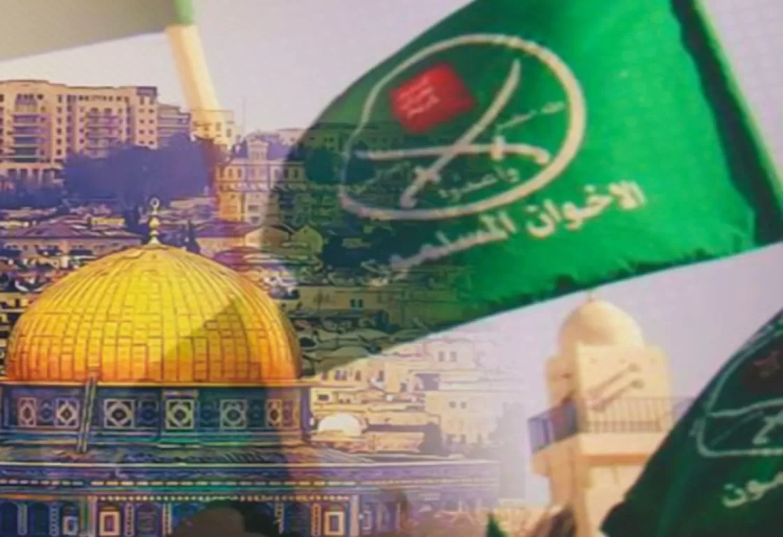 هكذا تستغل جماعة الإخوان القضية الفلسطينية هكذا تستغل جماعة الإخوان القضية الفلسطينية