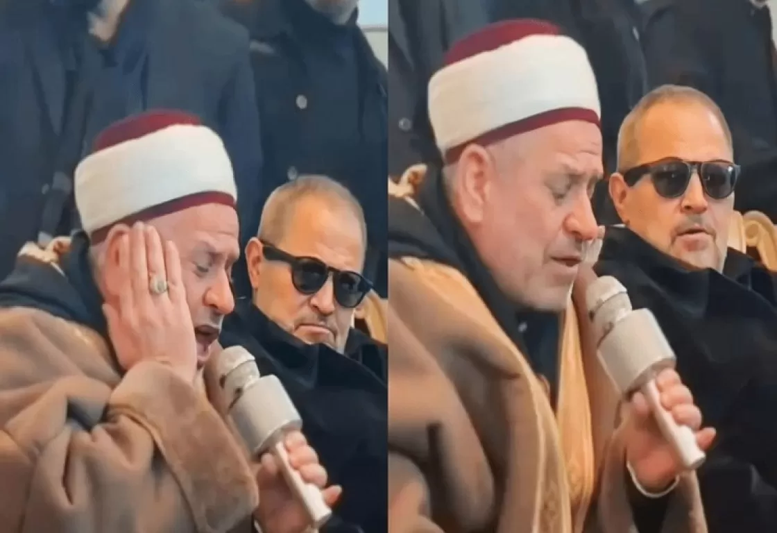 تلاوة القرآن في عزاء وديع نجل جورج وسوف... والقارئ يُعلق (فيديو) تلاوة القرآن في عزاء وديع نجل جورج وسوف... والقارئ يُعلق (فيديو)