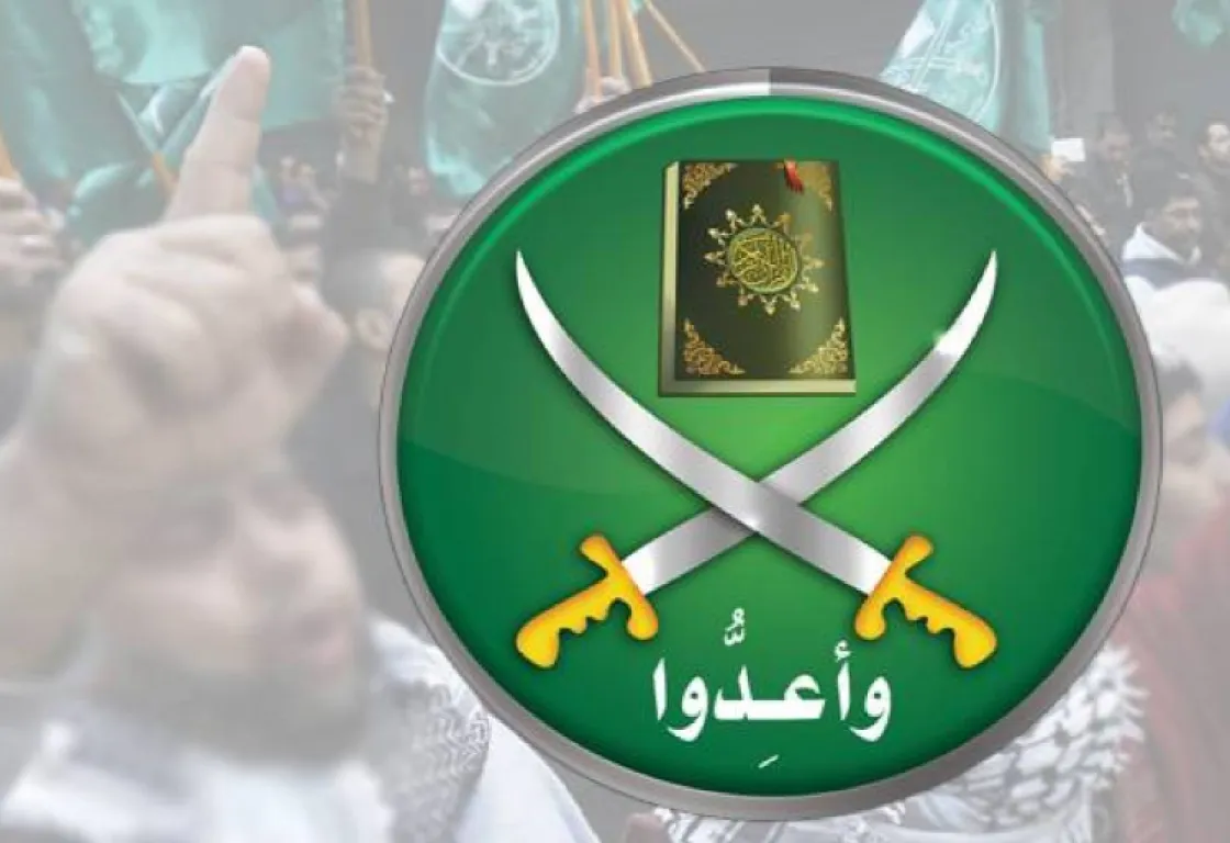 حين تفقد جماعة الإخوان الإرهابية تأثيرها في الداخل حين تفقد جماعة الإخوان الإرهابية تأثيرها في الداخل