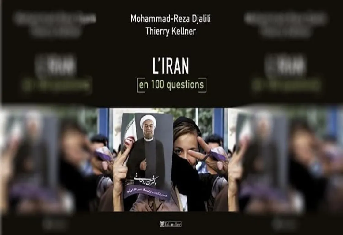 إيران في 100 سؤال: كتاب يجيب عن صراعات الجمهورية الإسلامية إيران في 100 سؤال: كتاب يجيب عن صراعات الجمهورية الإسلامية